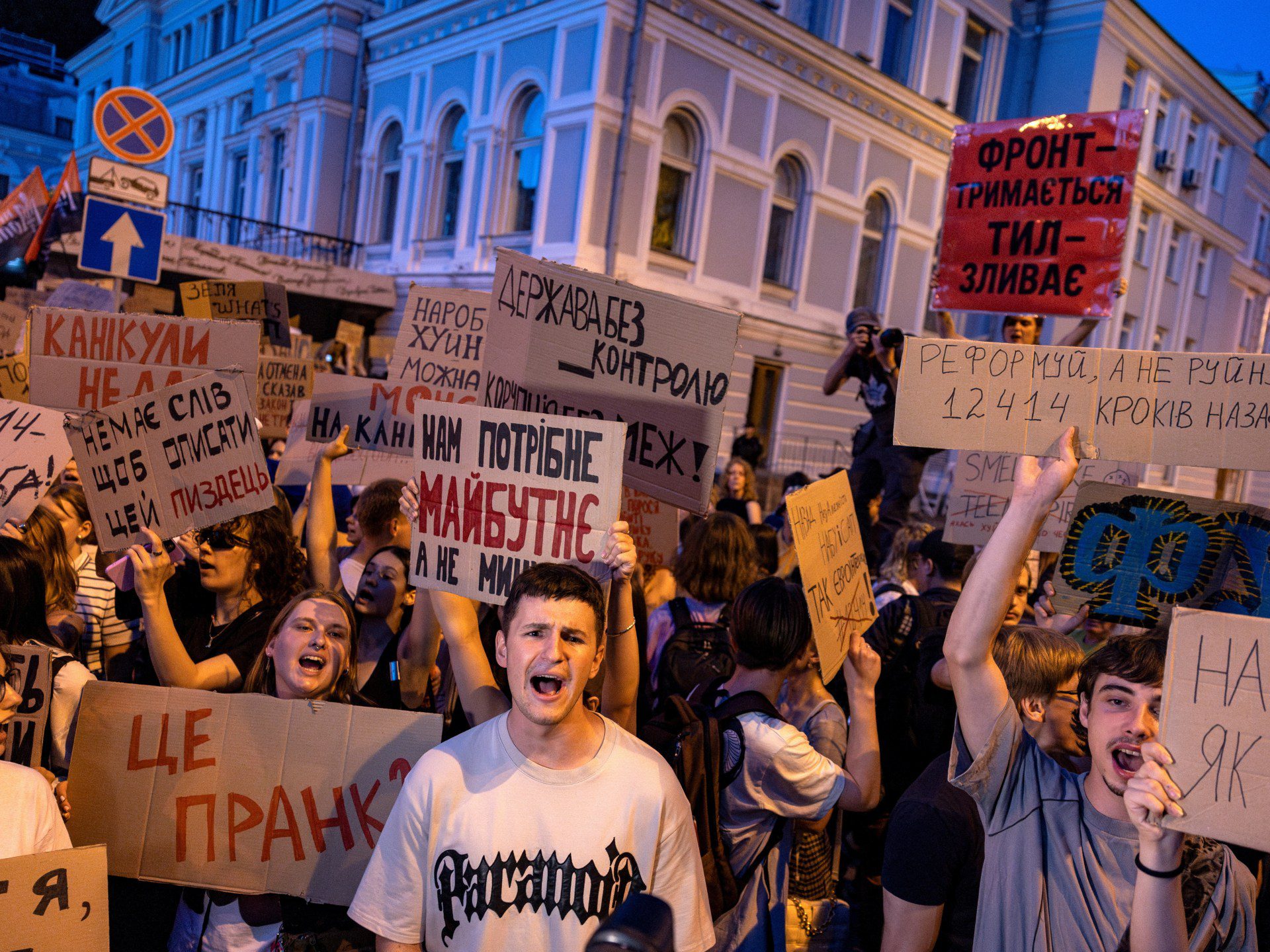 2025 07 24T101810Z 1177223102 RC2LSFAVBZ1Y RTRMADP 3 UKRAINE CRISIS CORRUPTION PROTESTERS 1753377870