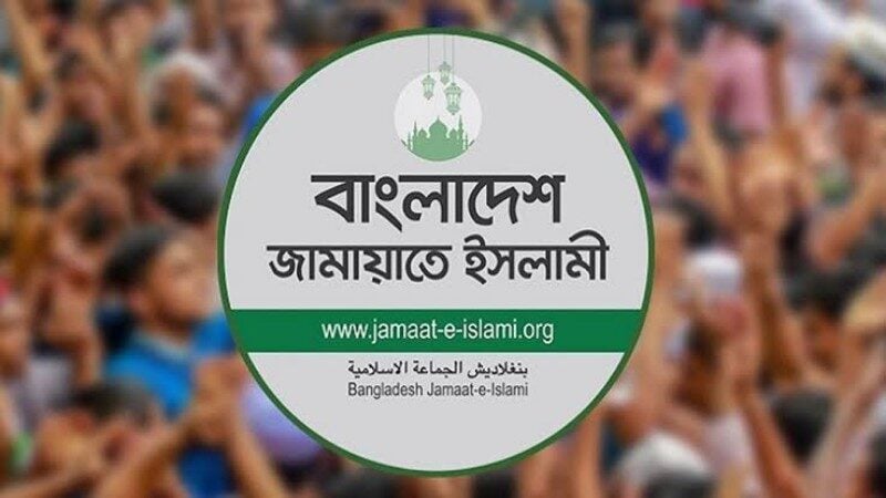 Jamaat 2