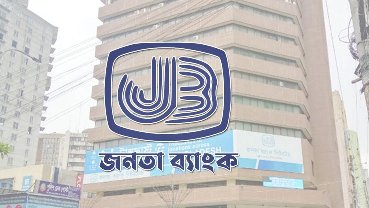 janata bank 1