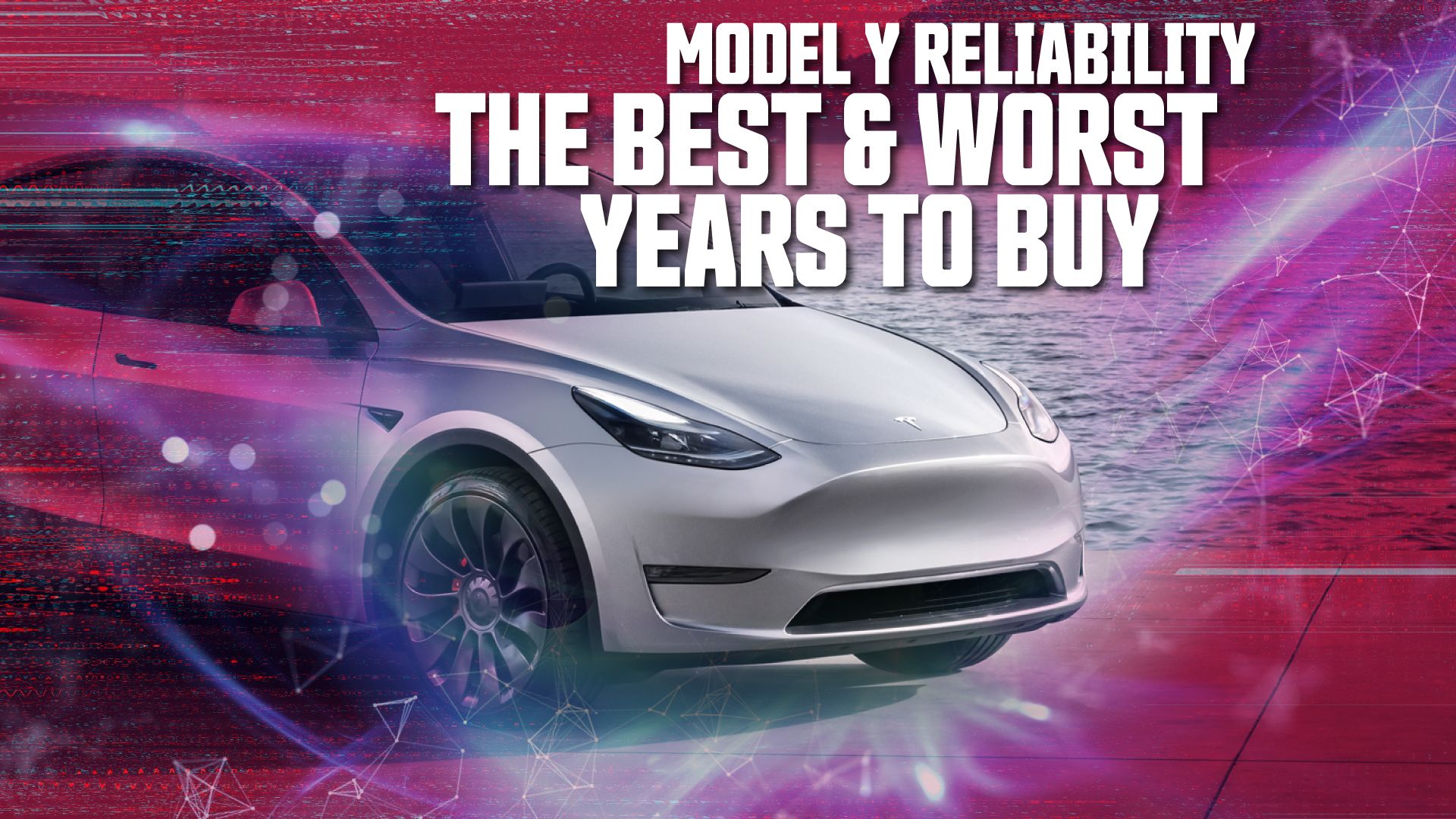 model y reliability the best and worst years to buy