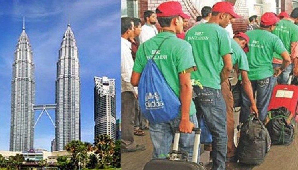 Malaysia